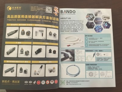 【内镜世界】专刊免费领取图2