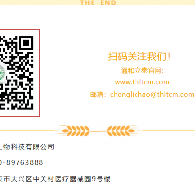 服务能力、资源优势与部分成功案例简述