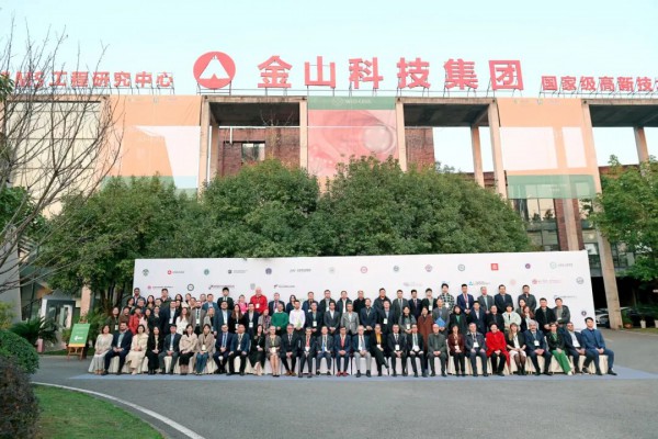 胶囊内镜全球领跑者来了！重庆金山受邀出席CCME2026，AI与胶囊内镜深度融合